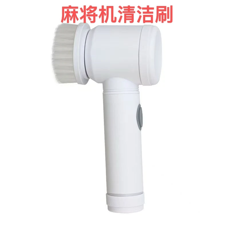 麻将机清洁刷清理麻将牌桌布