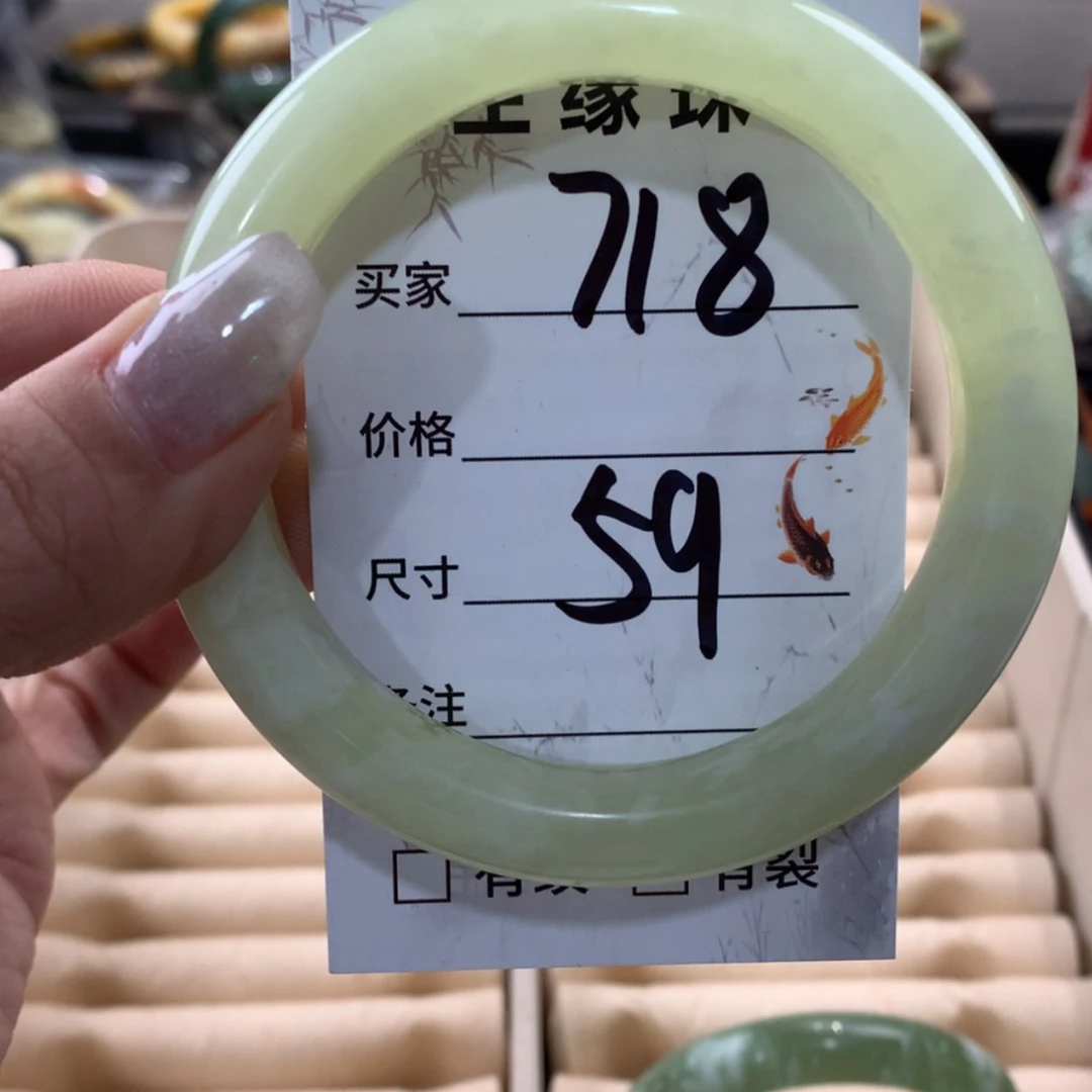 【闪购商品】蛇纹石玉手镯未镶嵌