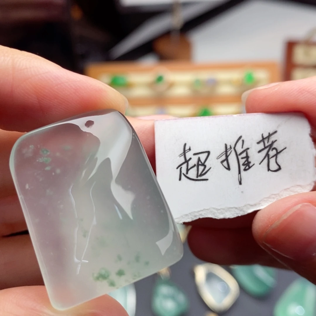 未镶嵌定制翡翠随形 极简风格 荔枝果冻料
