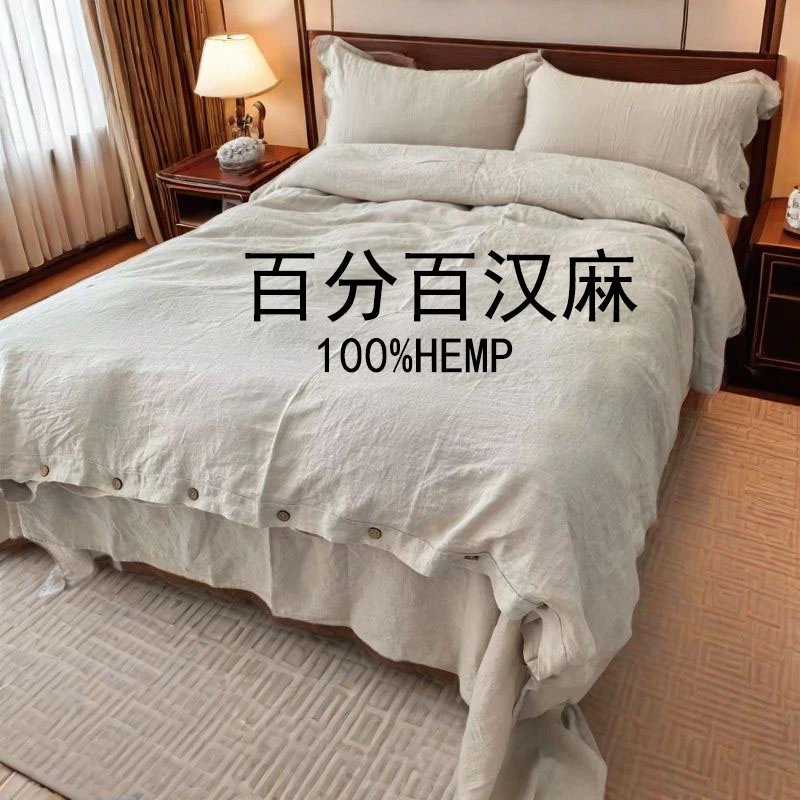 九支100%水洗汉麻被套单件200*230cm麻色被罩防螨抑菌柔软亲肤