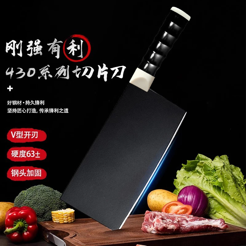 日式钢菜刀家用锋利不锈钢切肉刀切片刀厨房超快切菜刀阳江刀具