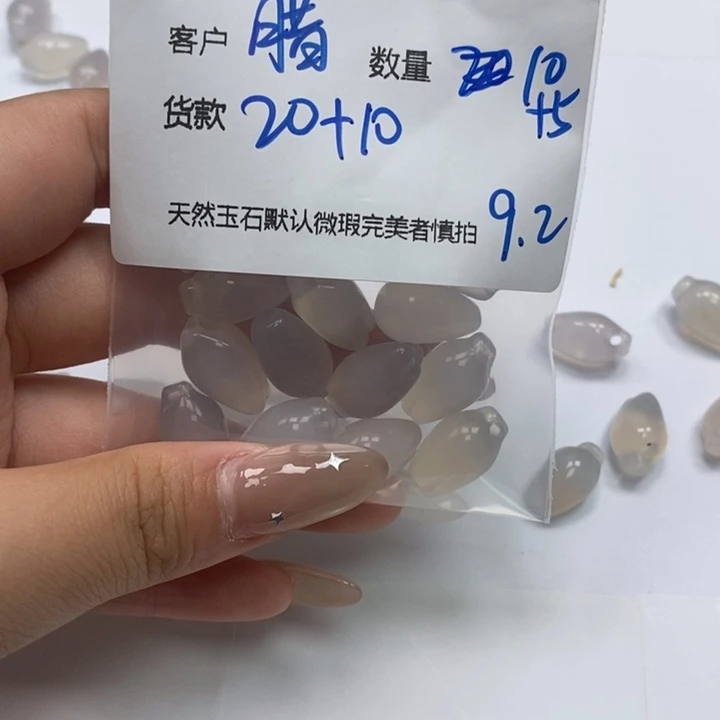 腊***子未镶嵌颈饰玛瑙/玉髓