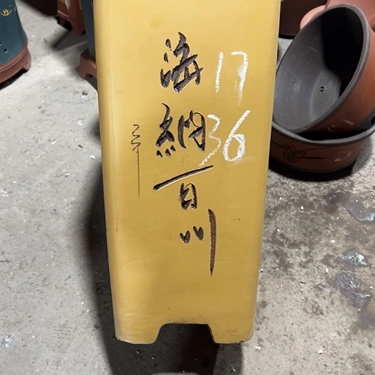 紫砂工艺厂……紫砂工艺厂……