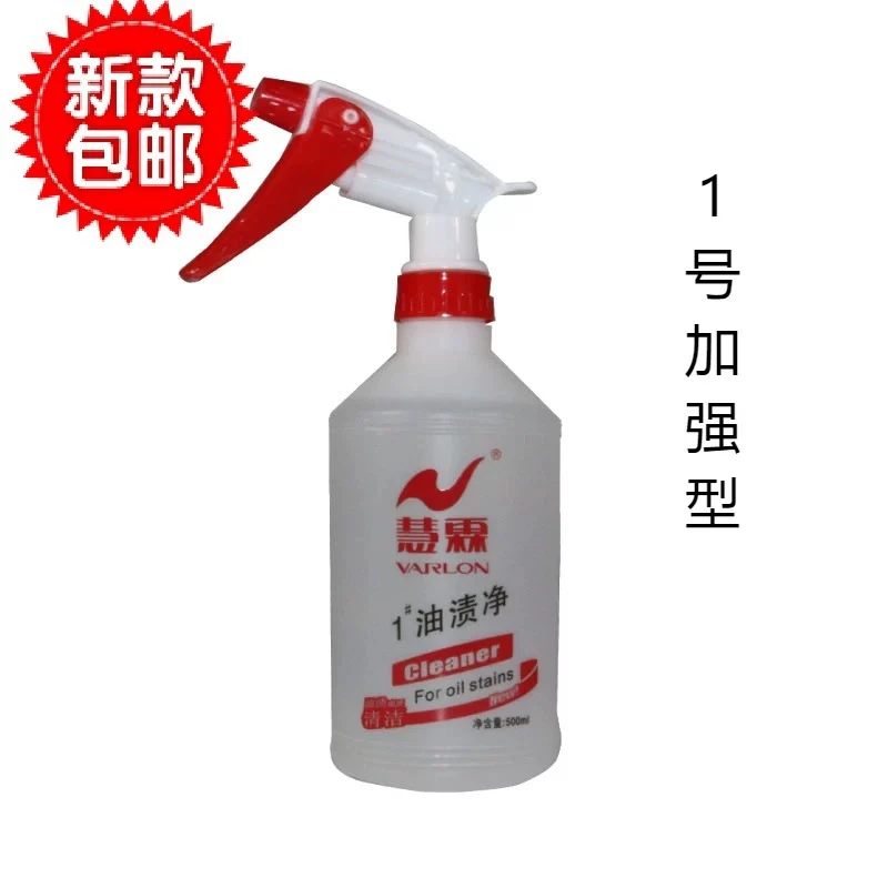 慧霖2#油渍净机头水汽车发动机厨房油烟机排气扇煤气灶油污清洗剂