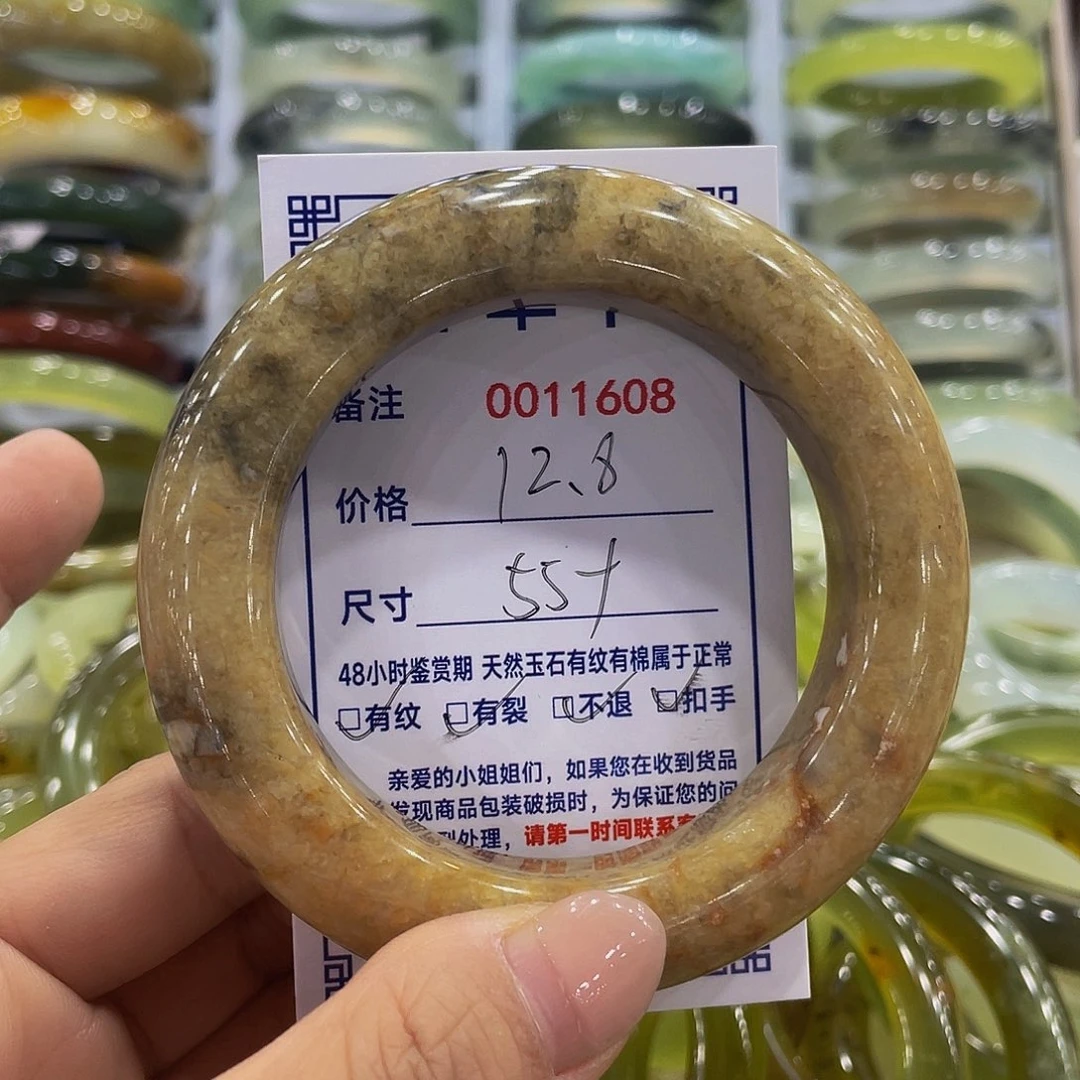 未镶嵌蛇纹石玉手镯
