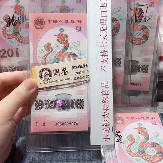 塑料080999074。。。。。。。