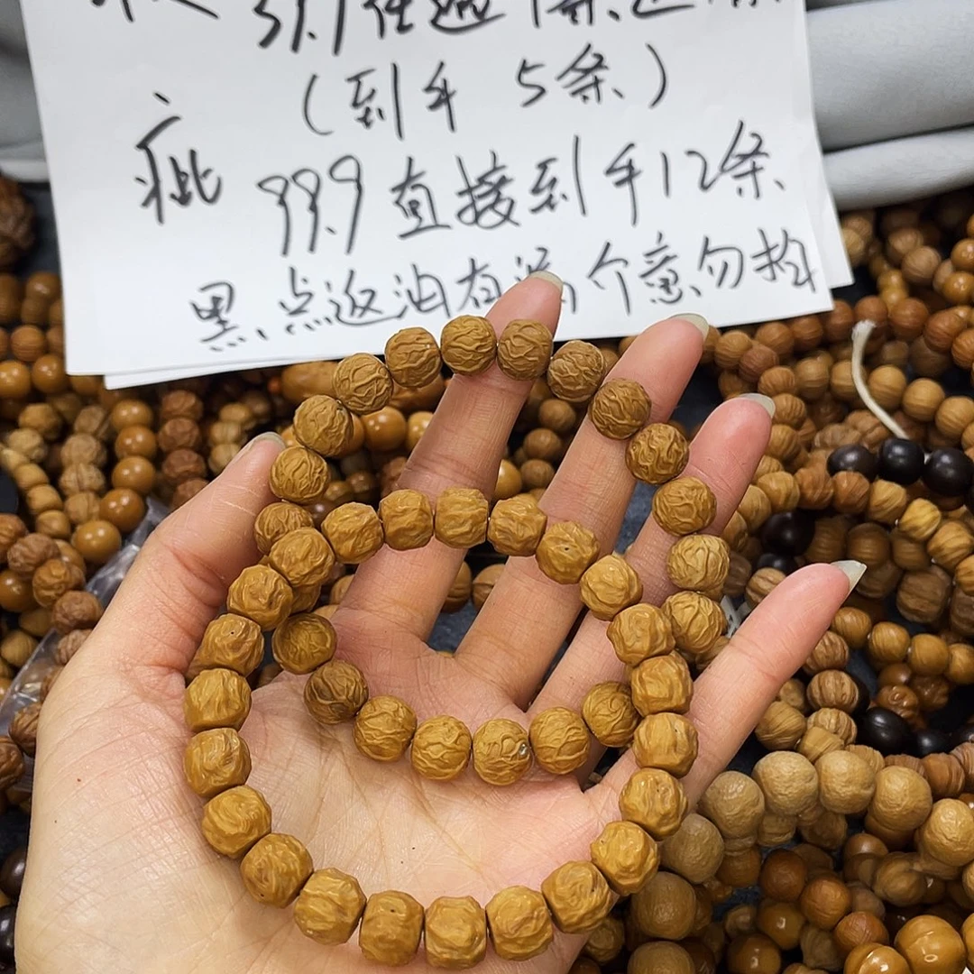 核桃手串/手链145