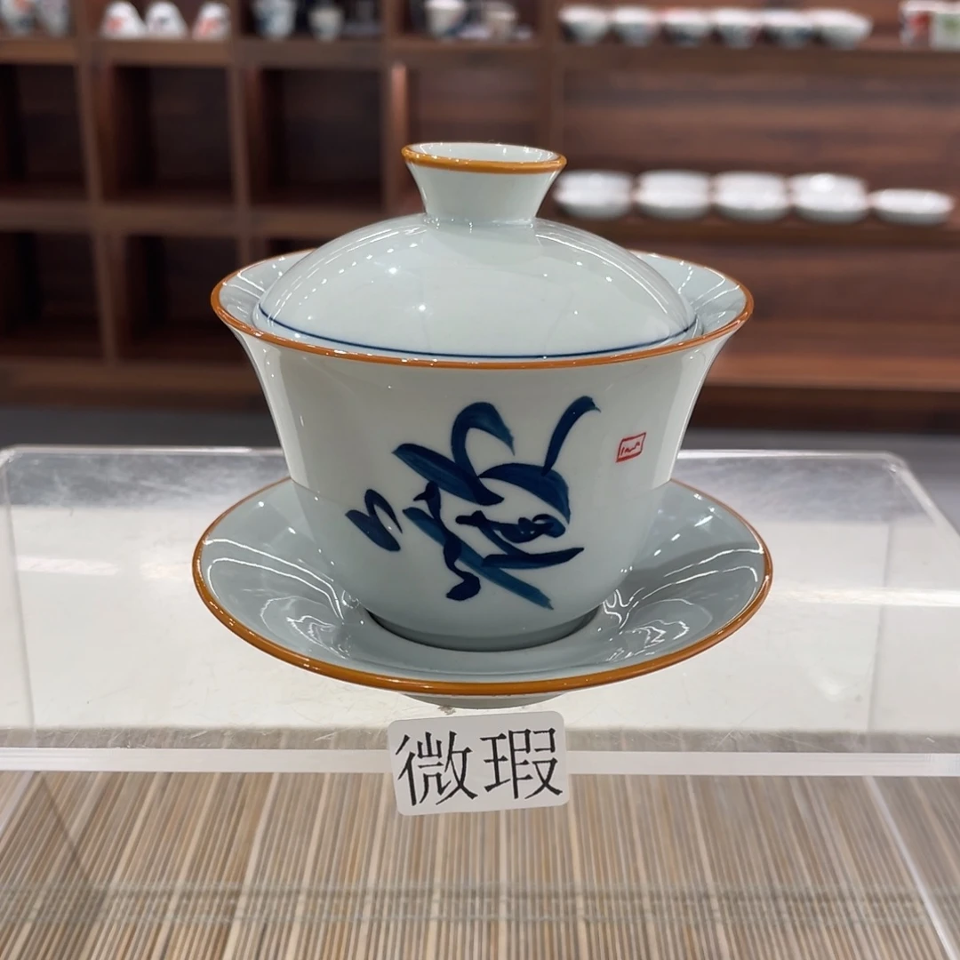 微瑕纯手绘釉下彩