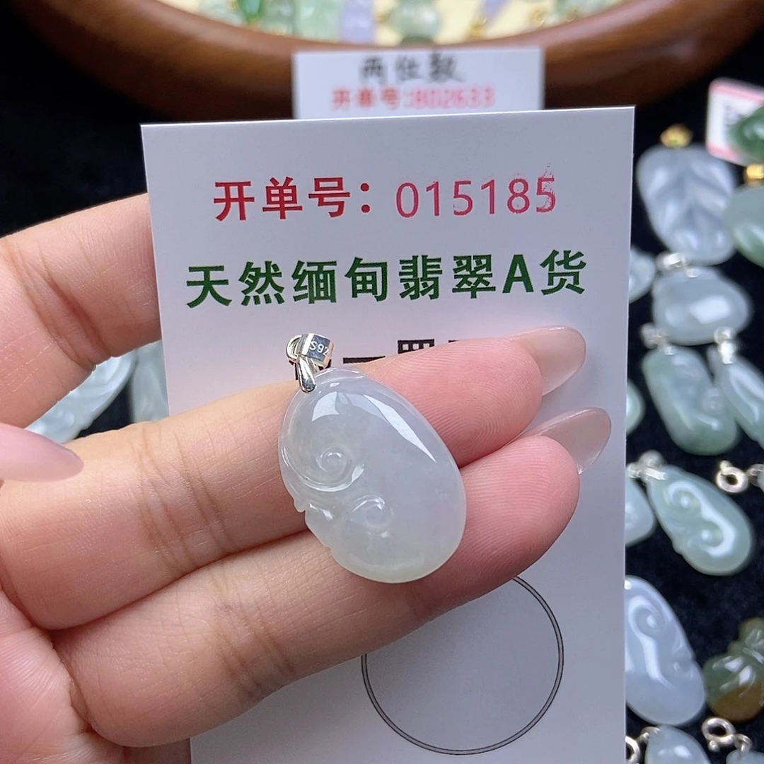 翡翠未镶嵌挂件天然