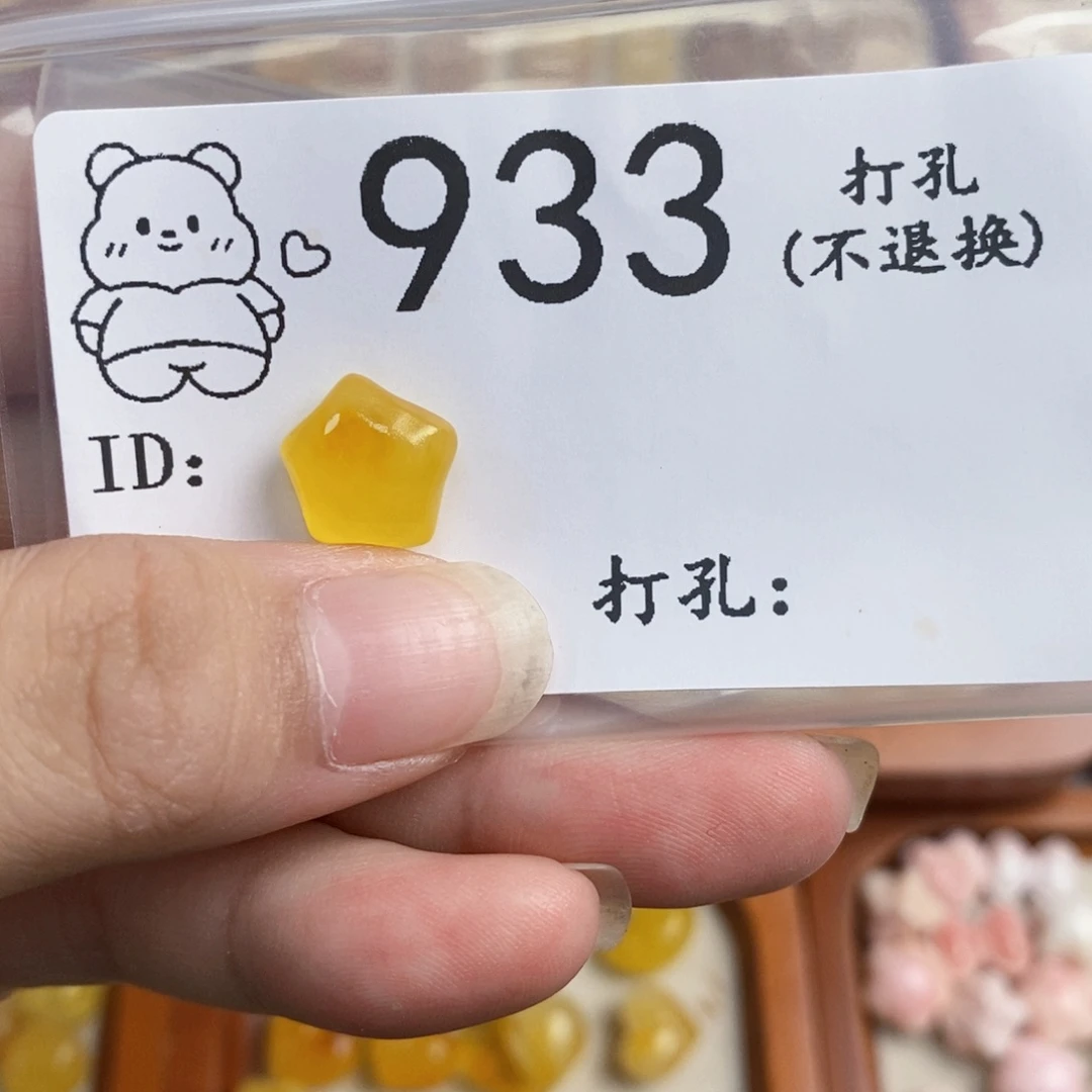未镶嵌琥珀裸石bb