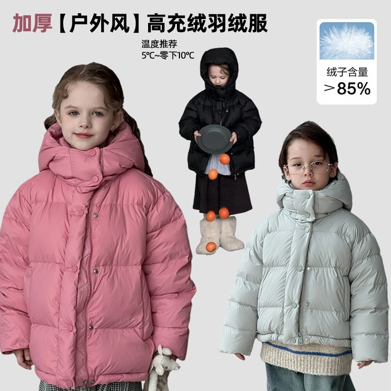 【星妈专享】儿童加厚保暖面包服冬季新款羽绒服韩版连帽-F25065