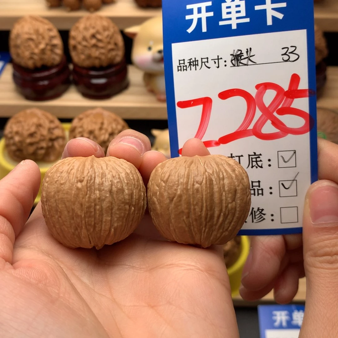 吊坠文玩核桃猴头元宝33尺全品