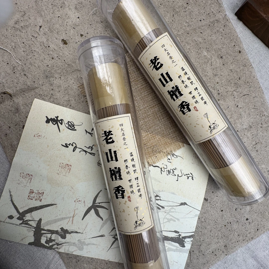 印度迈索尔正区老山檀线香薰香100g
