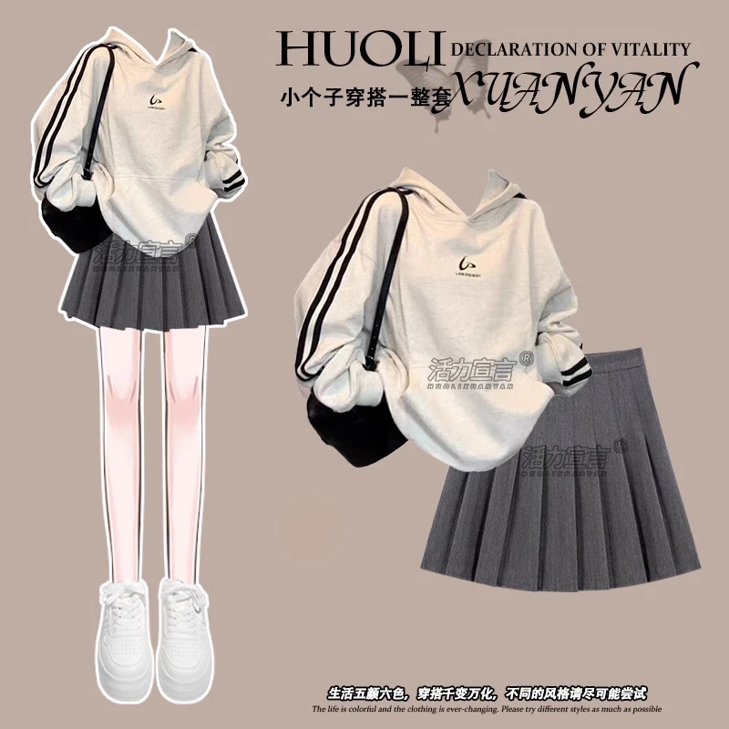 韩系夏季女装一整套2025新款氛围感穿搭学院风卫衣搭百褶裙两件套