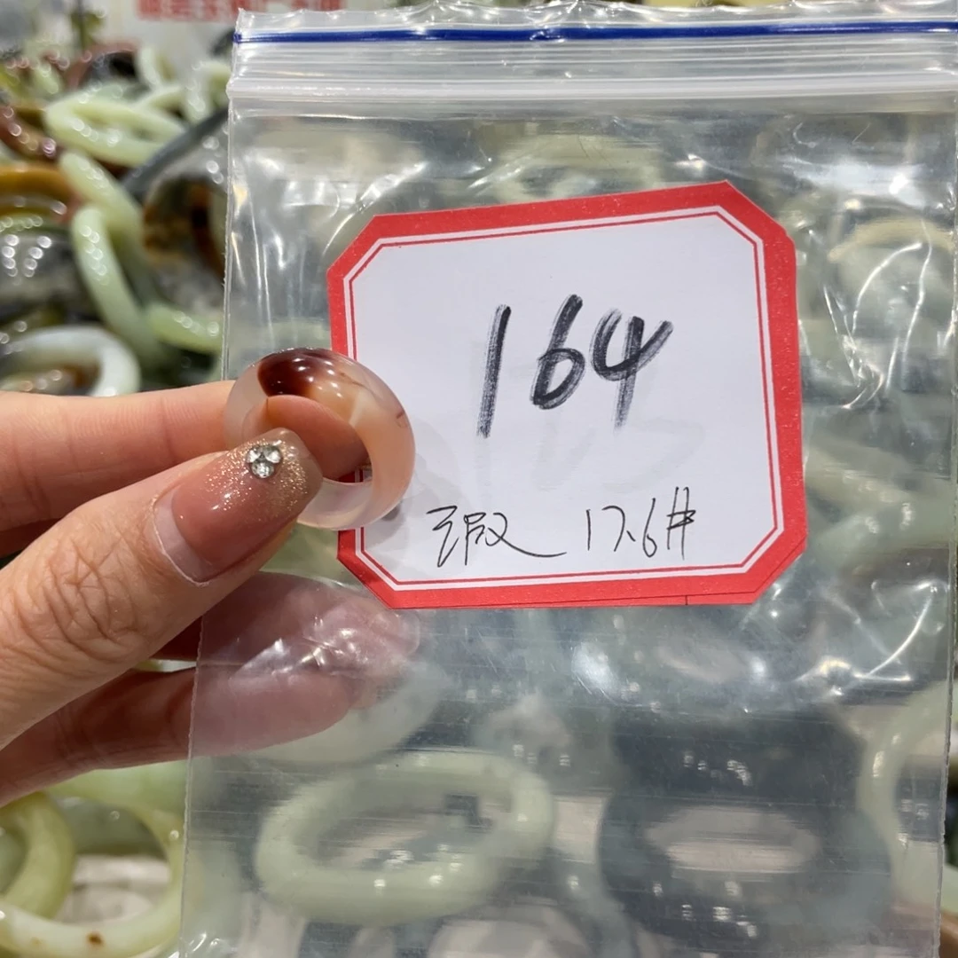 蛇纹石玉戒指未镶嵌