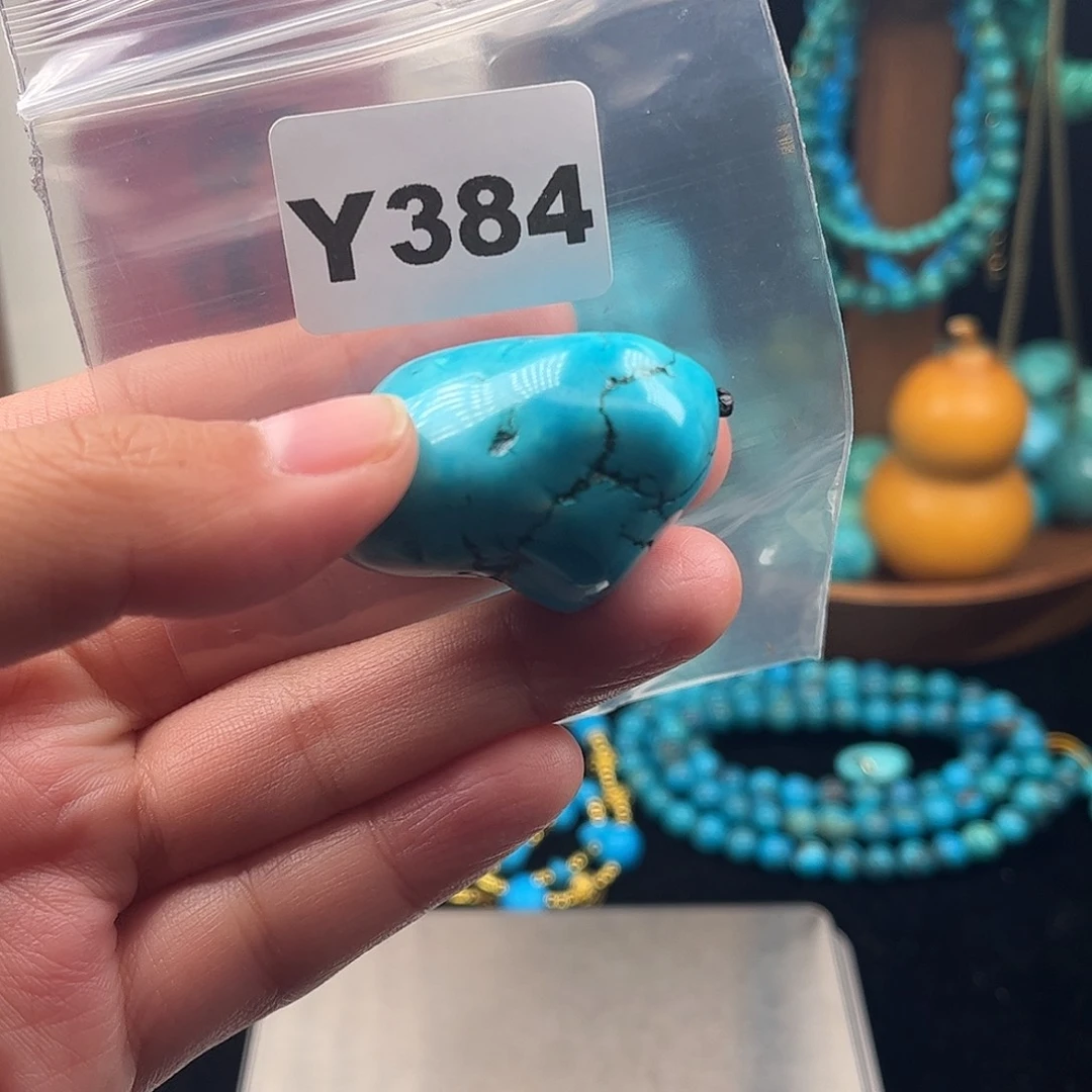 非金属粉丝专属福利散珠