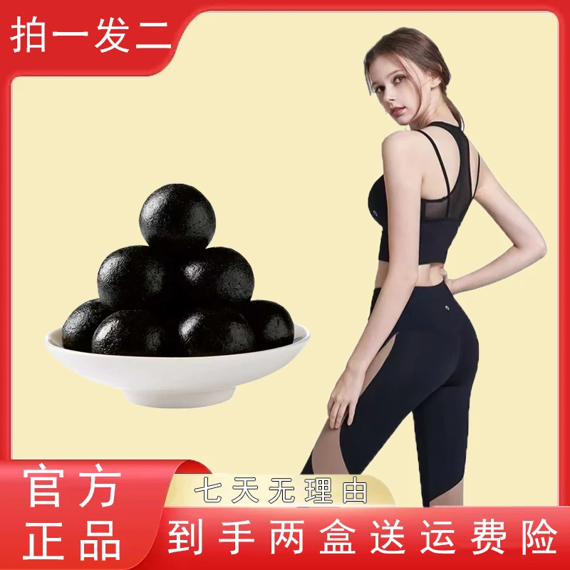浓郁植物精华原料严选丸NW
