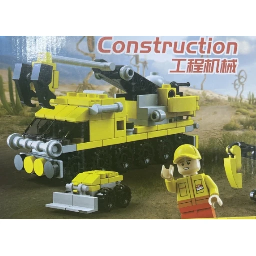 小铭星积木工程车6合1积木儿童益智力拼装玩具男孩SX2052