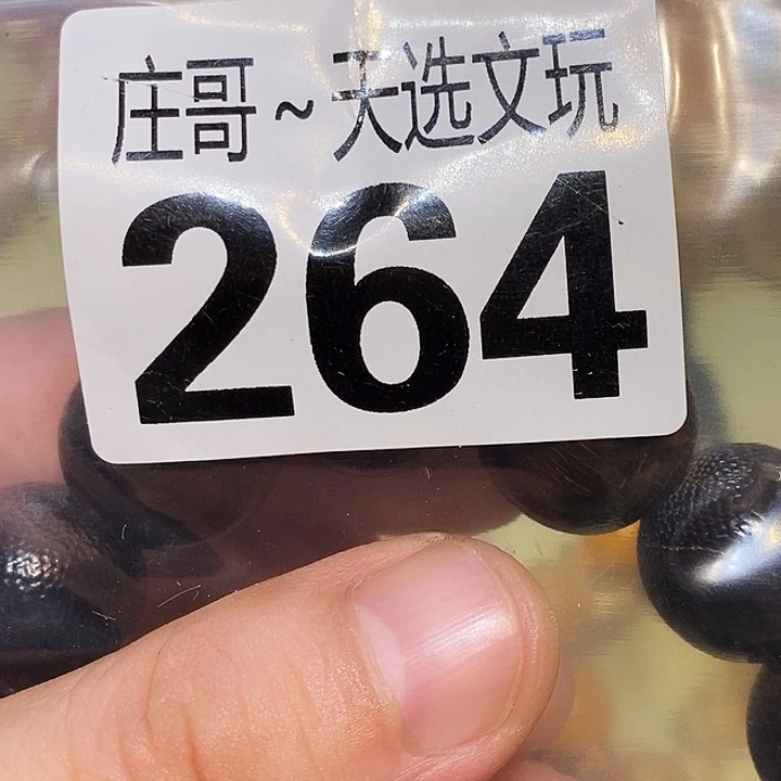 宗***监大理石磁石配饰、配饰264