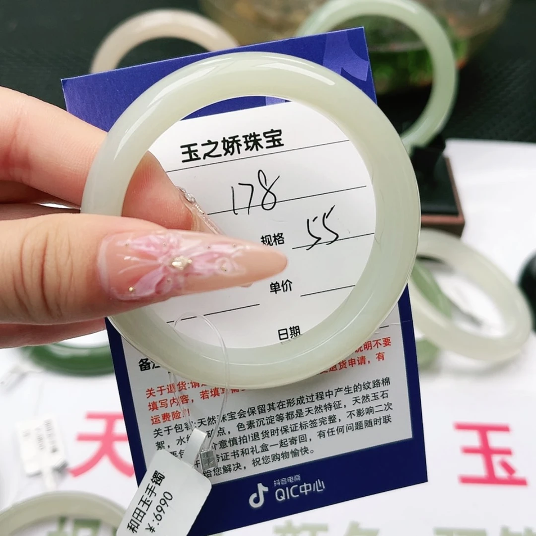 【闪购商品】和田玉手镯未镶嵌