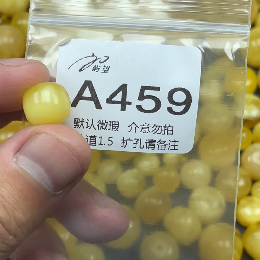 蜜蜡未镶嵌珠宝奇石