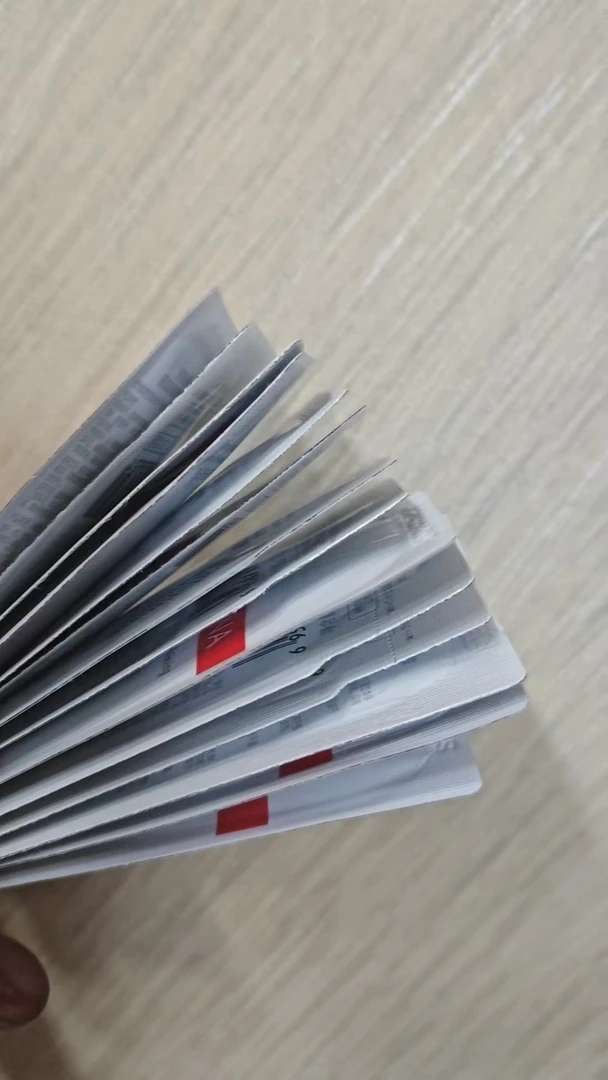 舒敏保湿小特护霜(11片)