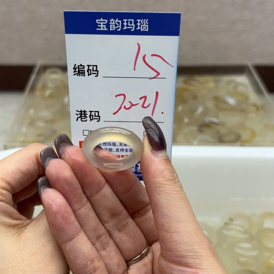 玛瑙/玉髓未镶嵌戒指