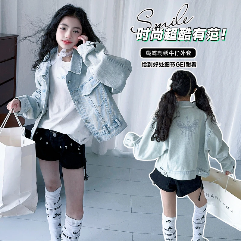 【毛妈潮牌】女童春季牛仔外套2025中大儿童韩版洋气百搭牛仔外套潮