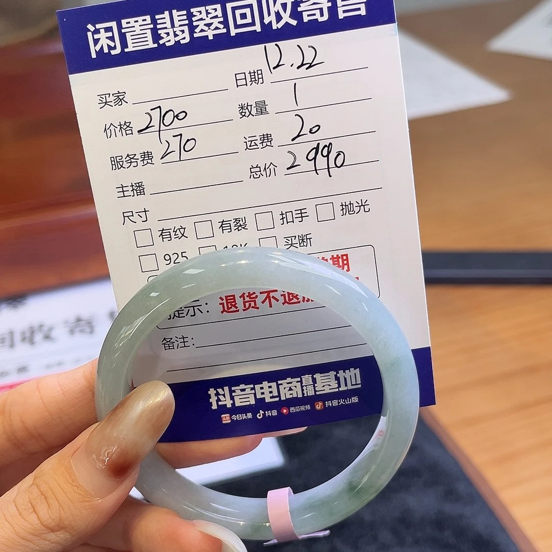 翡翠未镶嵌手镯手镯