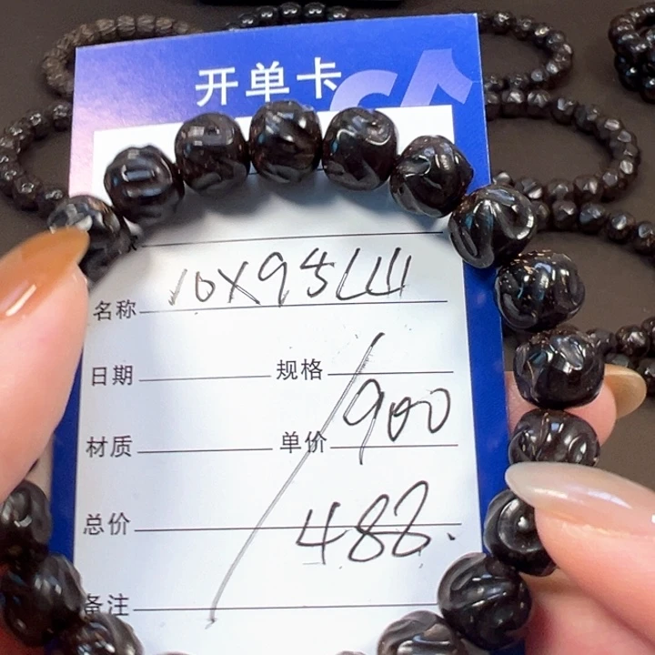 椰蒂手串10x9乱山一物一图椰蒂