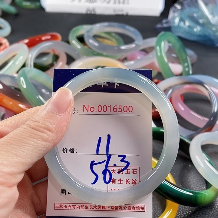 玛瑙/玉髓未镶嵌手镯