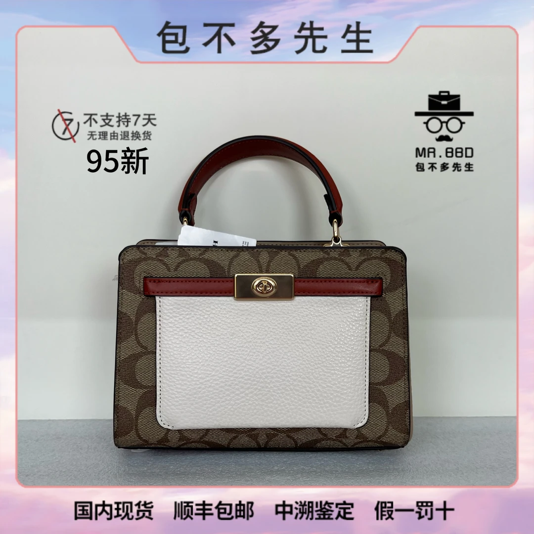 95新 COACH/蔻驰 Lane20经典焦糖老花拼色斜挎手提女包/瑕疵样品