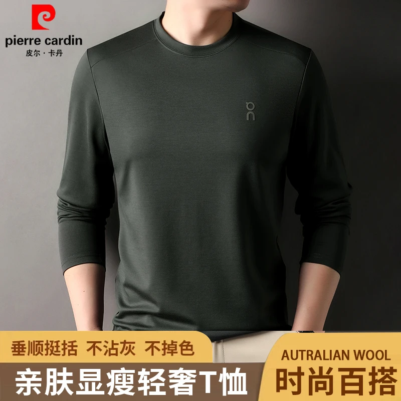 【有机亲肤棉】皮尔卡丹男士长袖t恤春季新款户外运动速干圆领卫衣