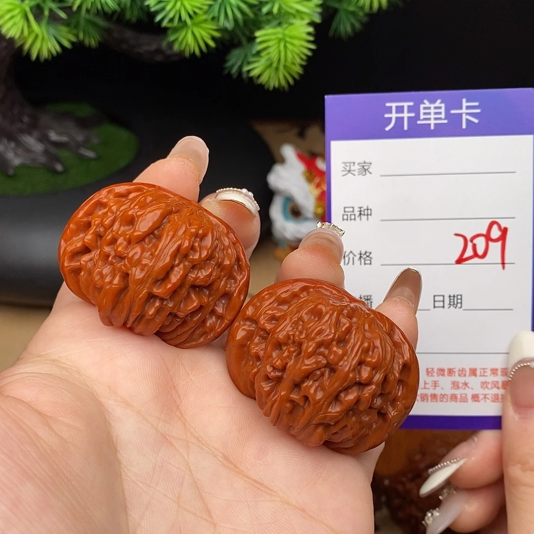 文玩核桃吊坠209号41楼