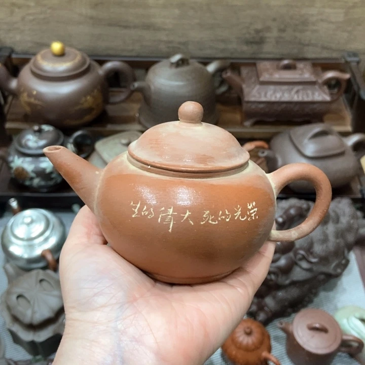 紫砂茶壶紫砂紫砂