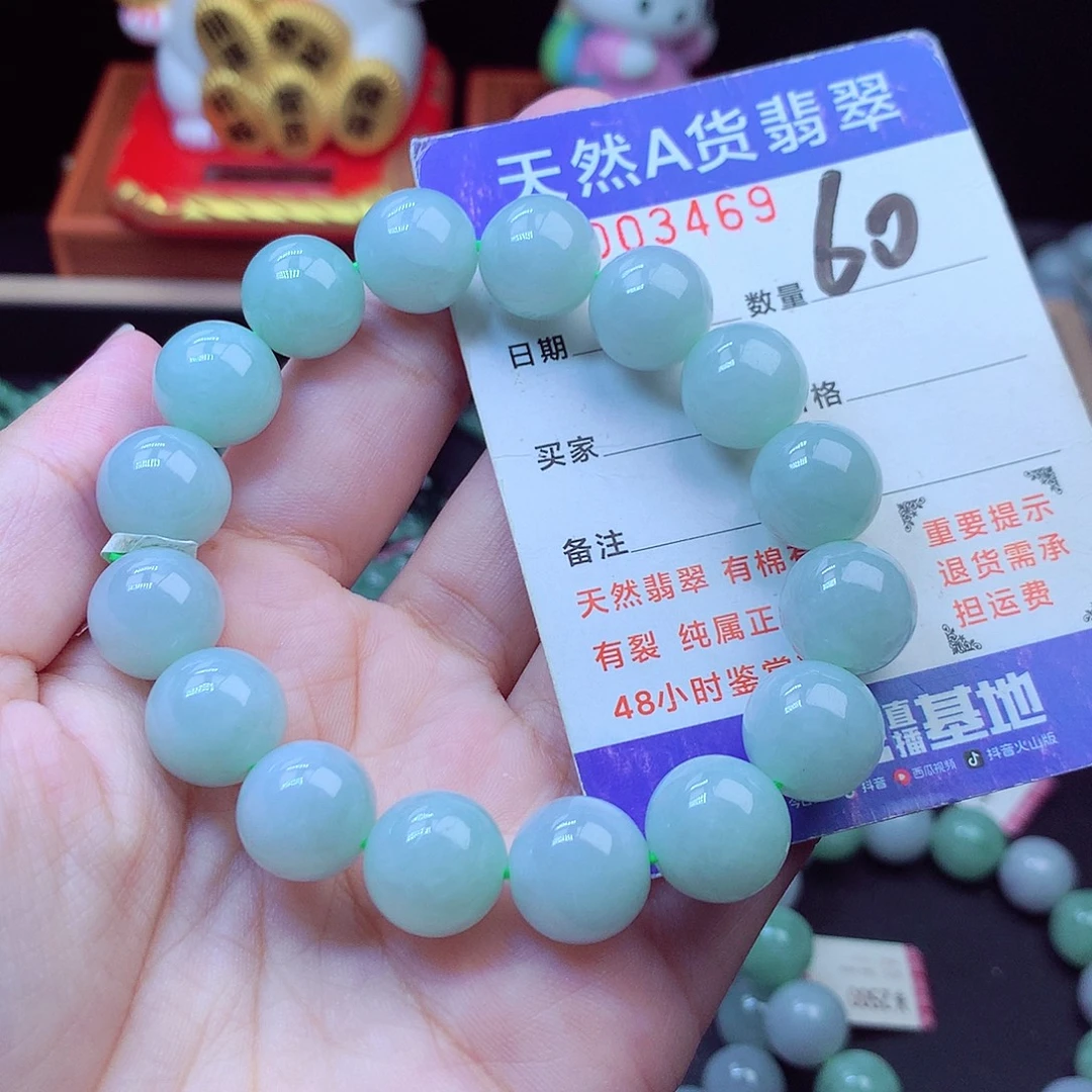 翡翠未镶嵌毛衣链13➕