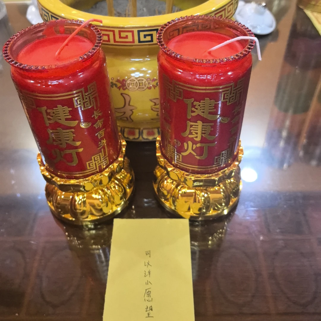 拍前联系哦红色玻璃斗烛金莲底座酥油灯无烟家用寺院健康长明灯