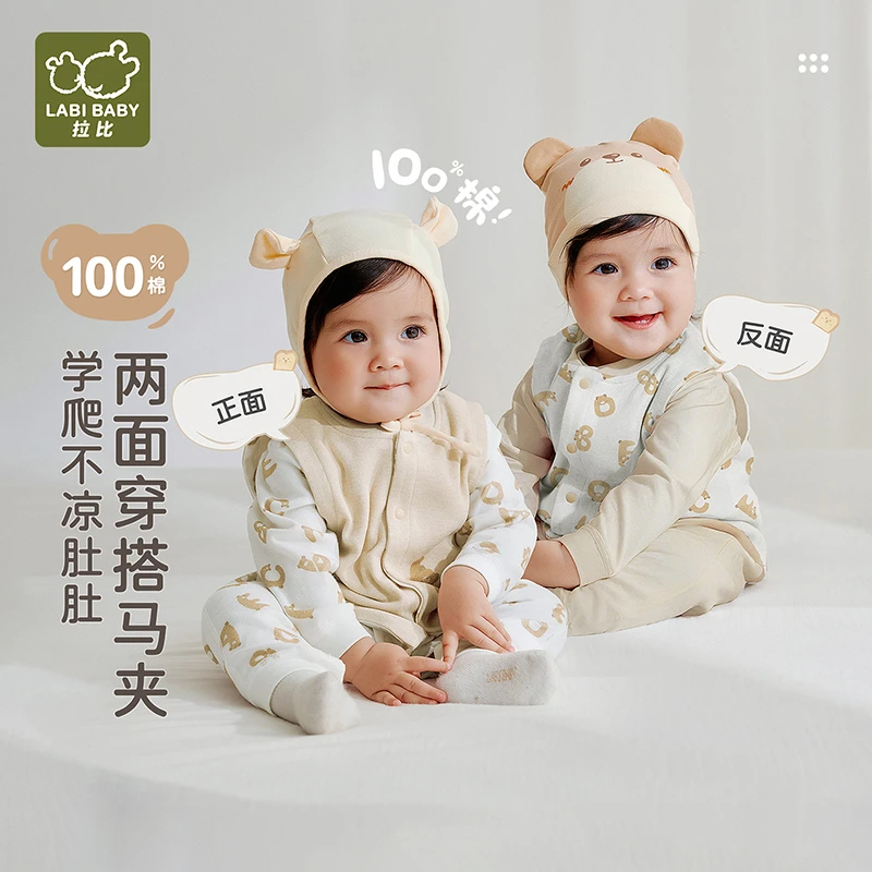 【瑜伽小熊内衣马夹】拉比童装马甲柔软纯棉内衬保暖内衣睡衣