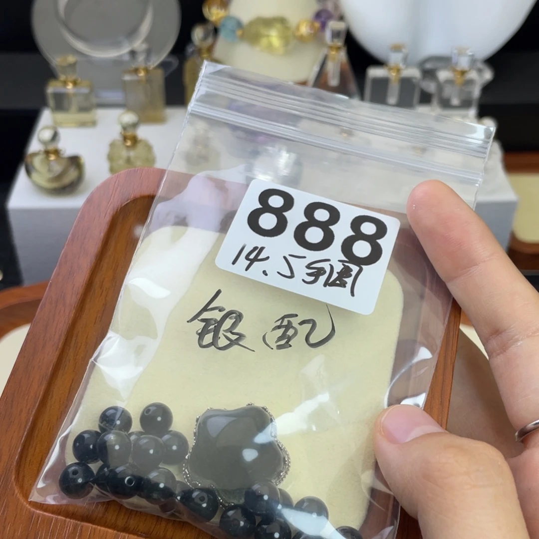 雁***迟颈饰未镶嵌水晶天然水晶吊坠888
