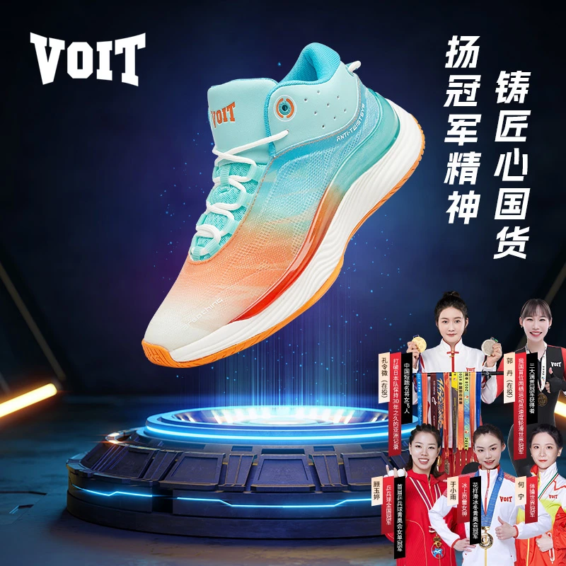 Voit/沃特月影飞蝠球鞋潮流减震黑科技专业实战耐磨透气篮球鞋