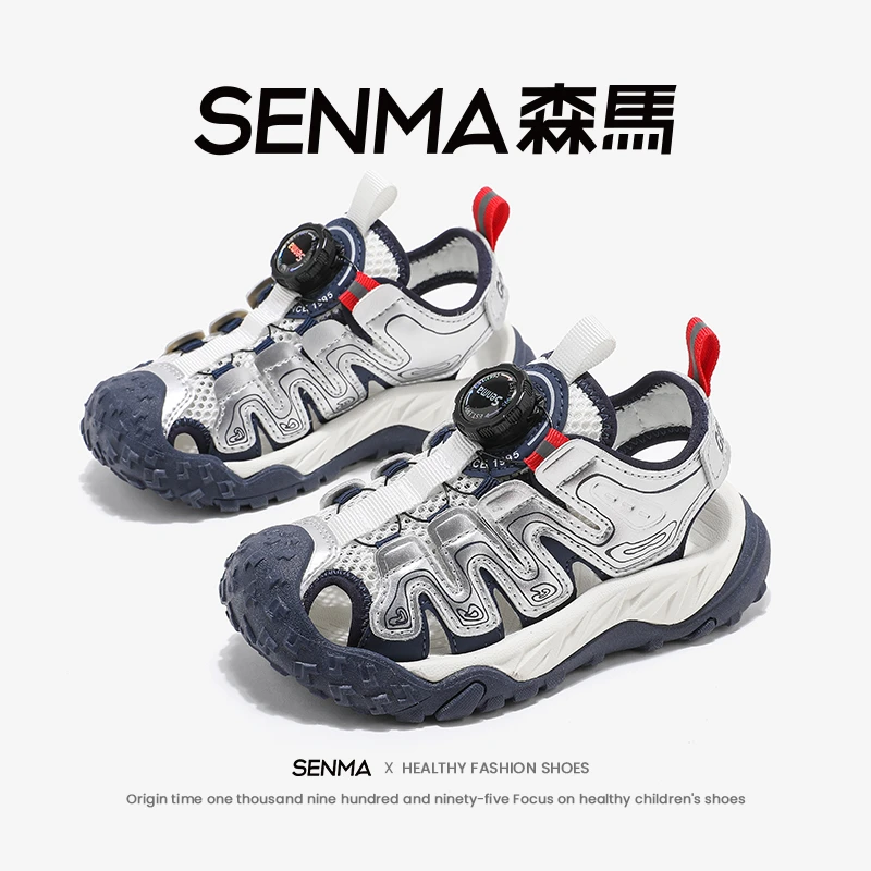 森马童鞋2025年夏季新款儿童中大童休闲透气运动凉鞋时尚户外百搭