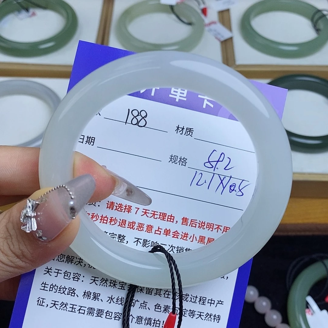 和田玉手镯未镶嵌L* QD