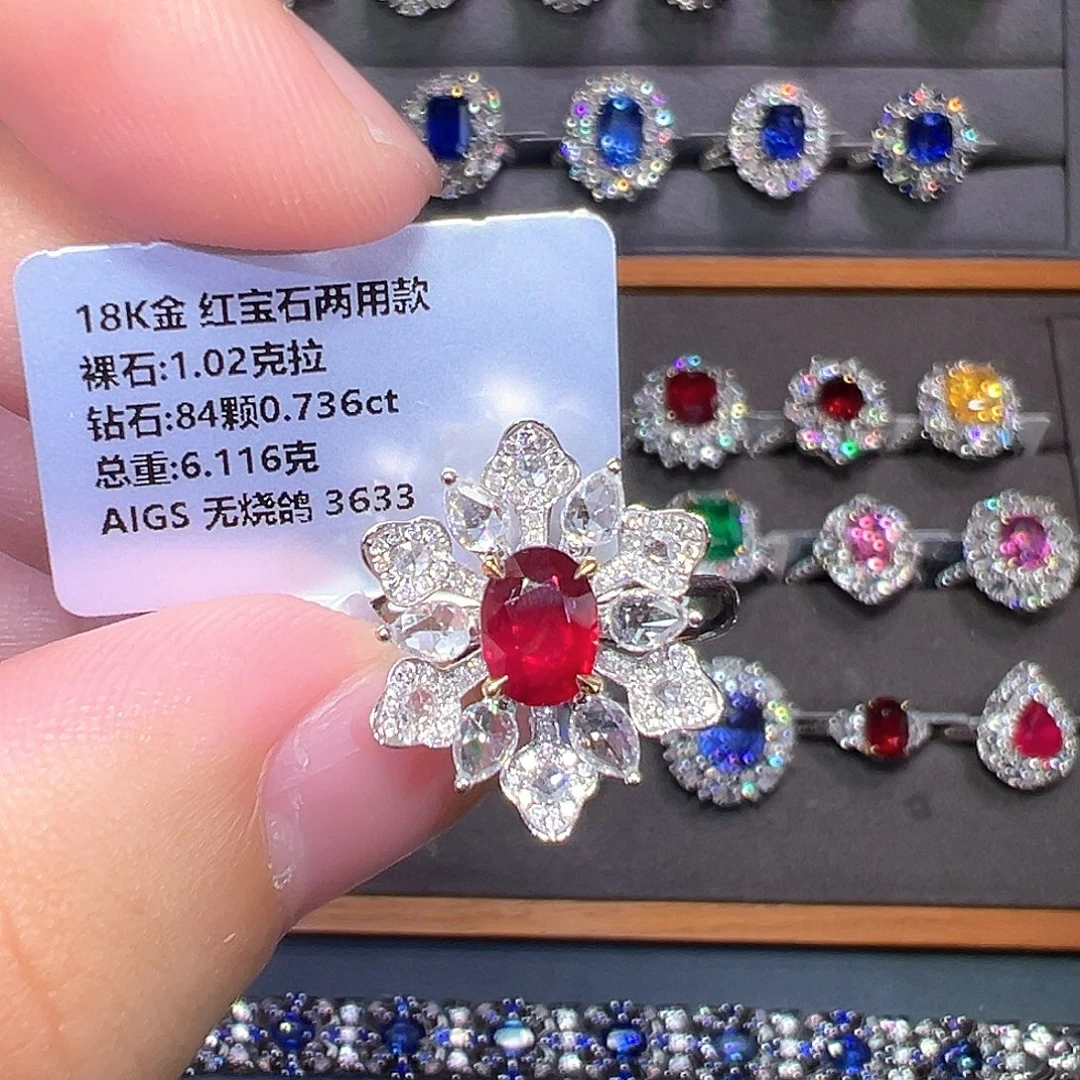 戒指18K金镶嵌红宝石