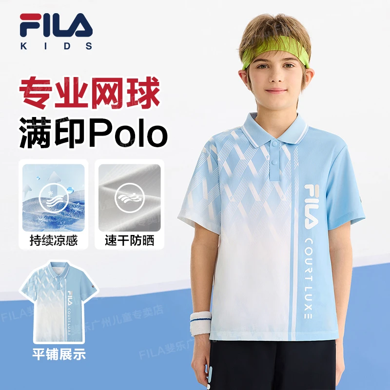 FILA斐乐儿童POLO衫旋冰科技超薄速干凉感透气夏季短袖K12B523121