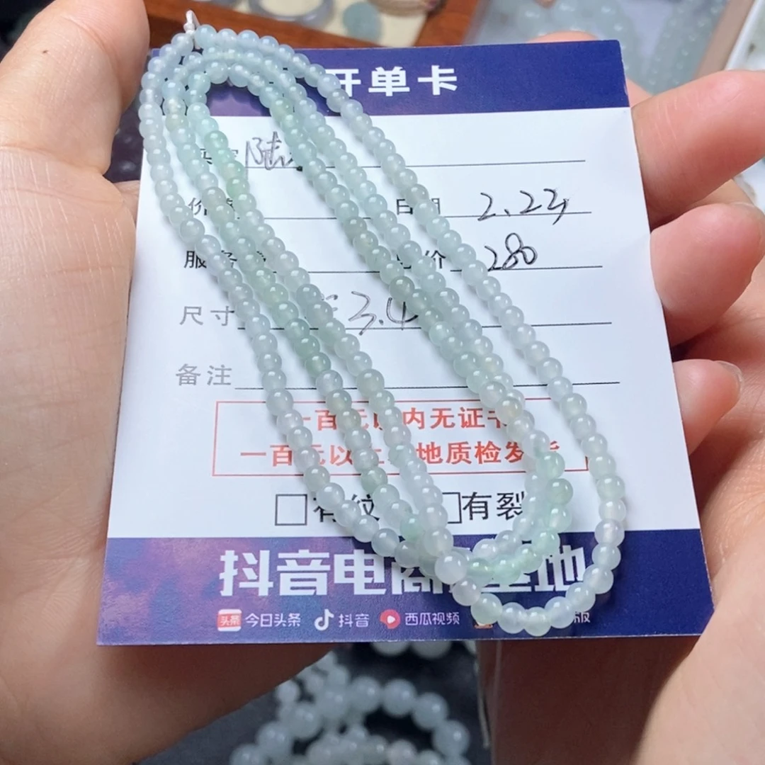 翡翠手链未镶嵌陆**.项链