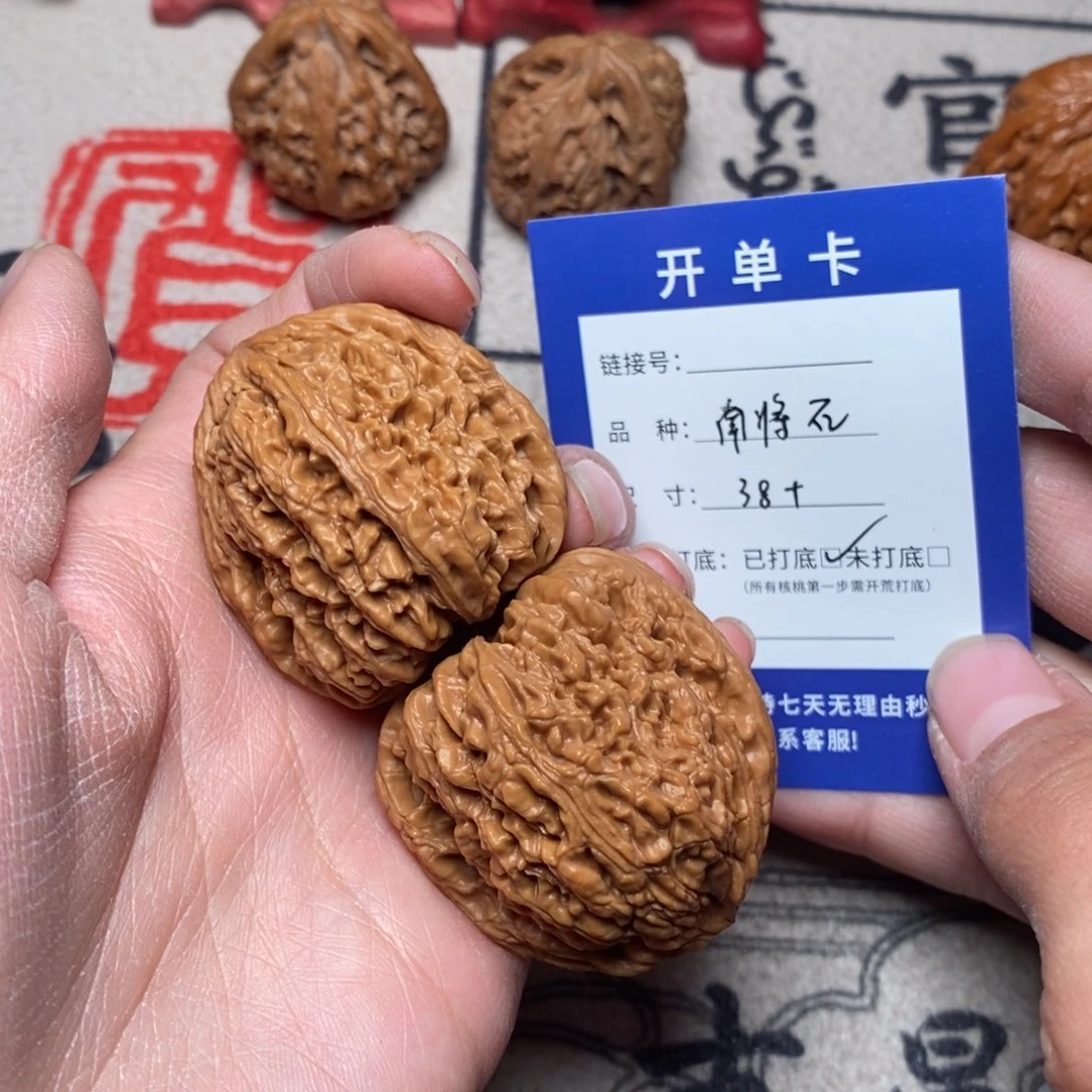 文玩核桃吊坠文玩核桃