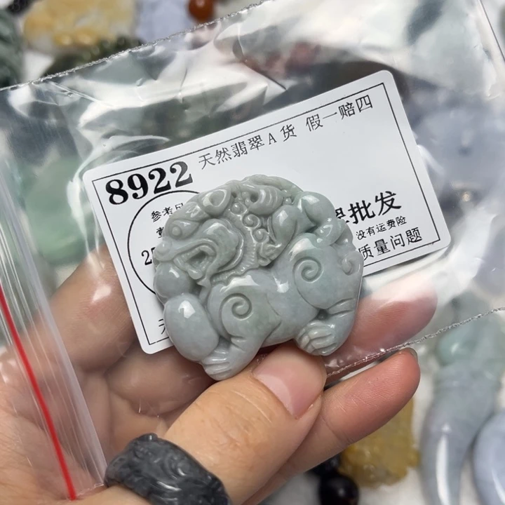翡翠未镶嵌颈饰8922