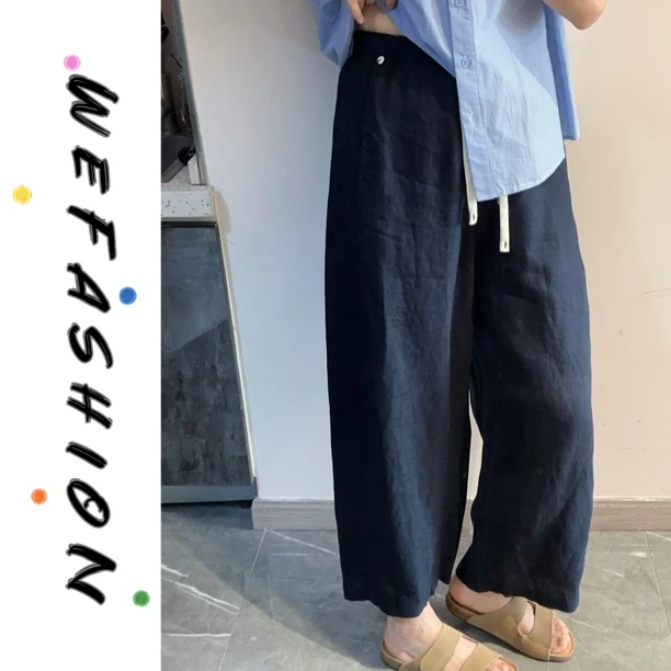 【WE】100%亚麻 微肌理休闲宽松阔腿休闲裤(冷水手洗）