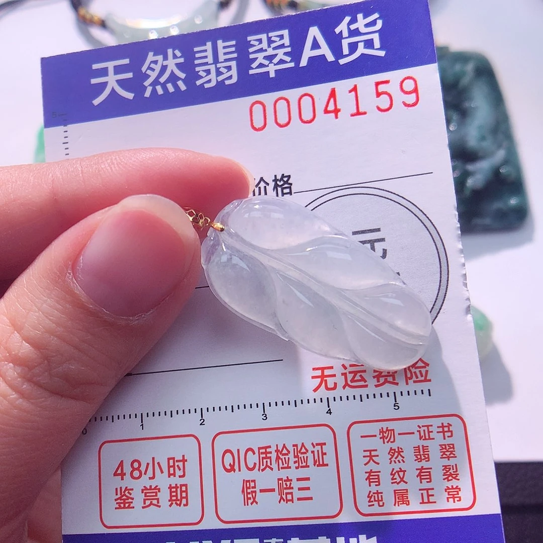 颈饰18K金镶嵌翡翠吊坠