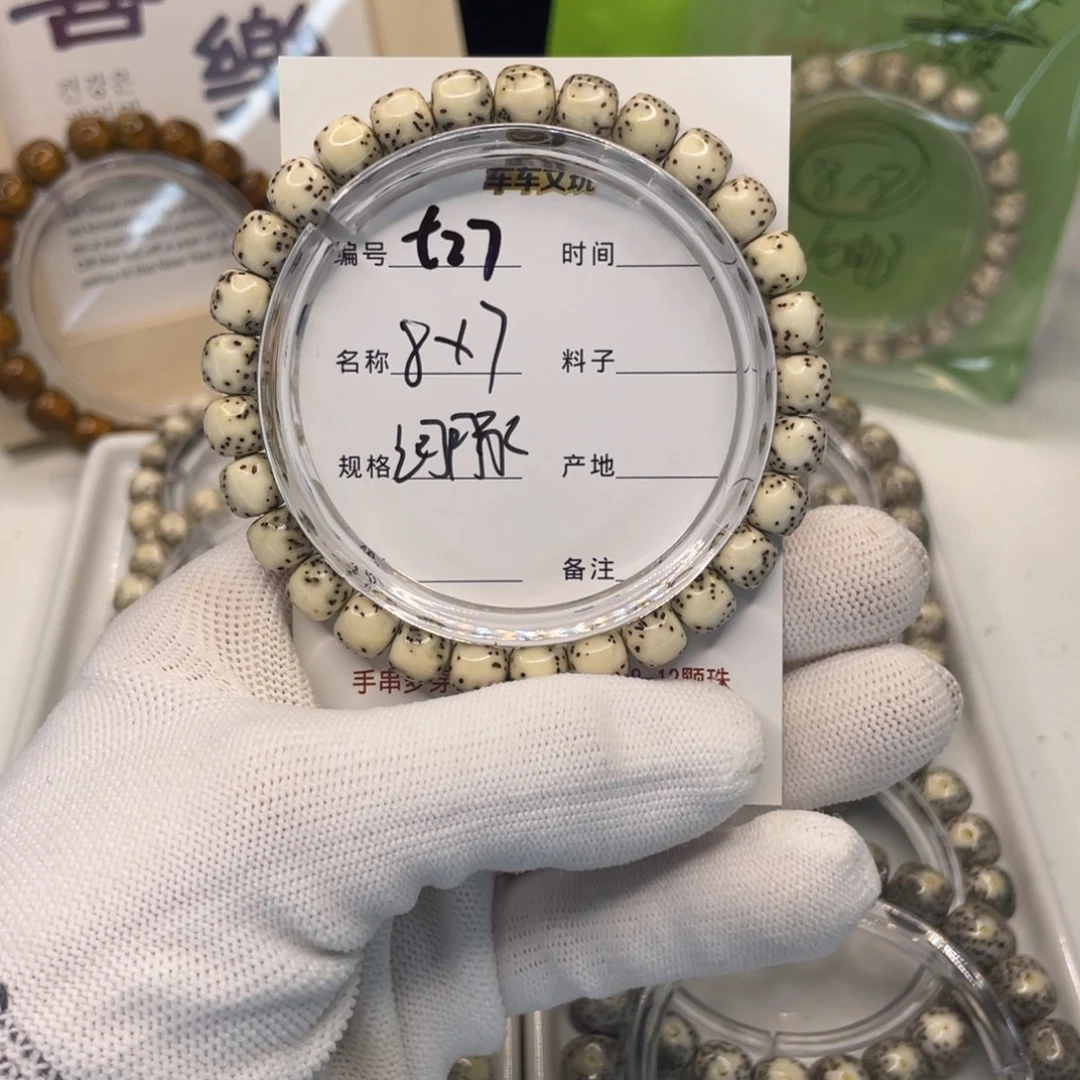 吊坠星月菩提t河豚